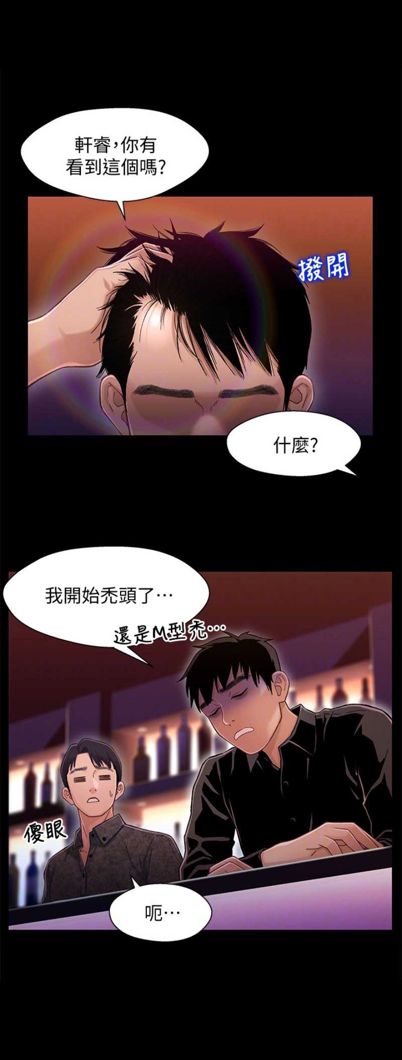 第16话4