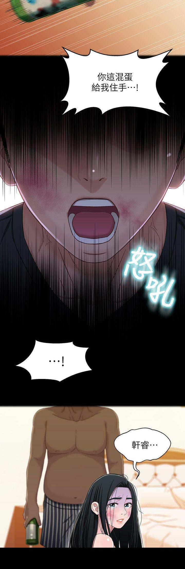 第51话3