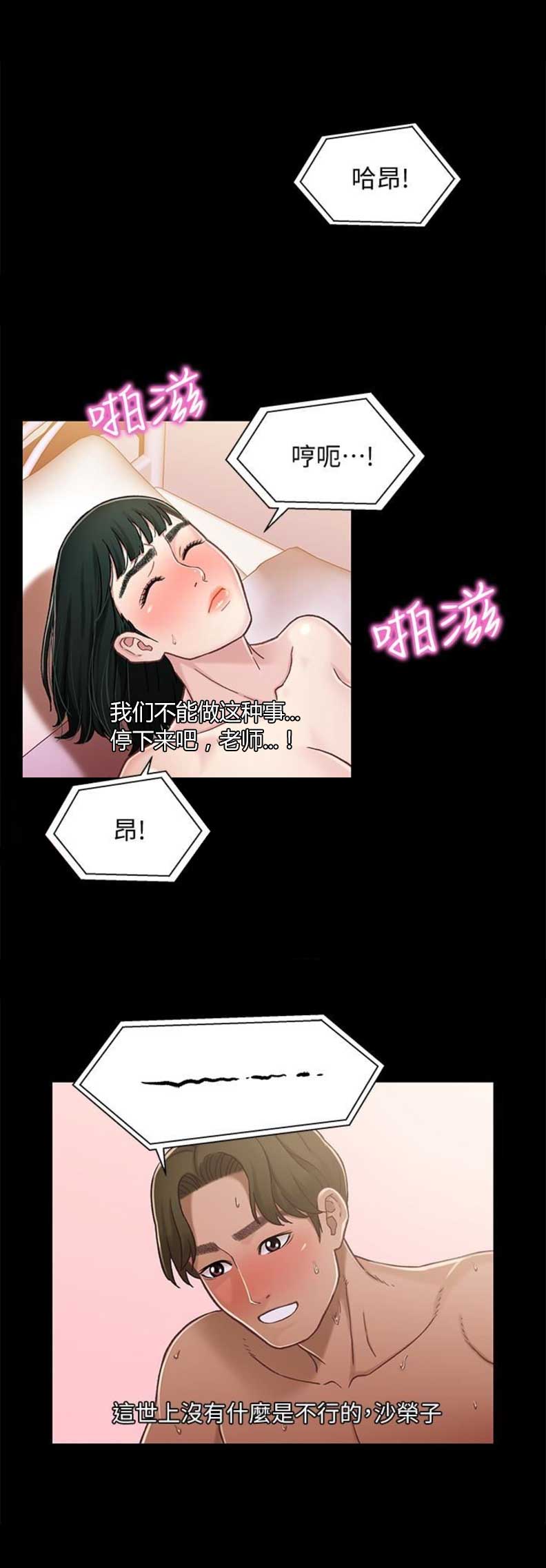 第18话1