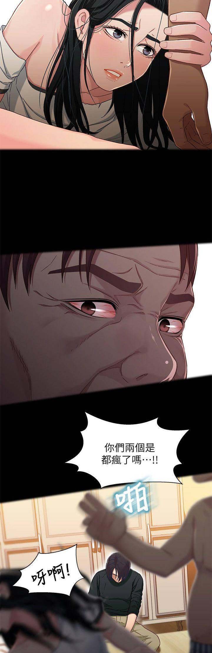 第51话1