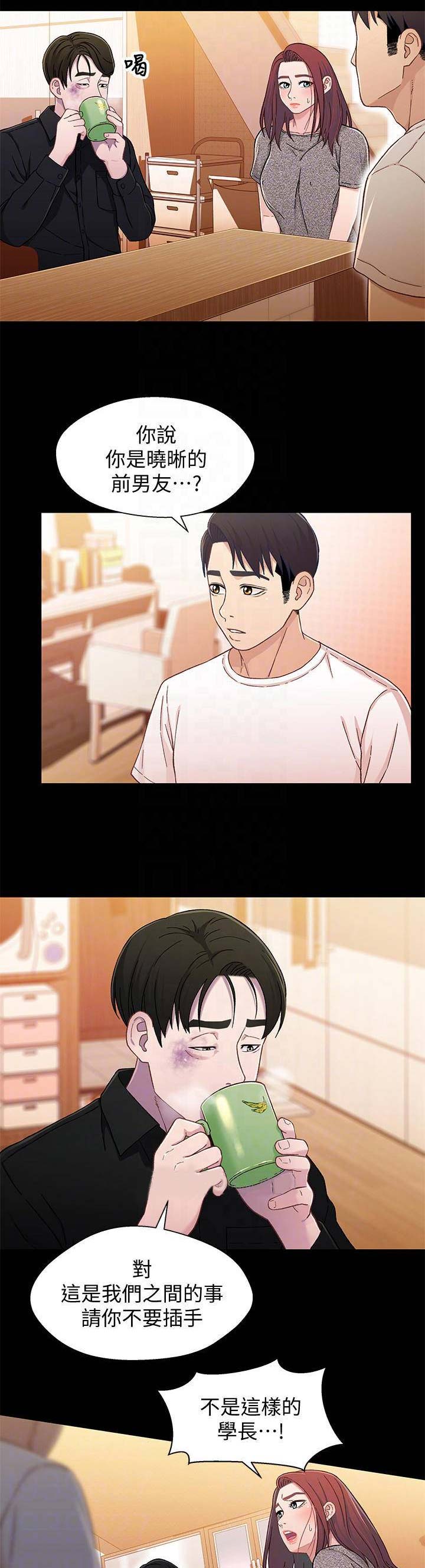 第48话3