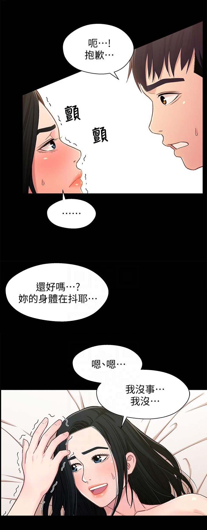 第35话2