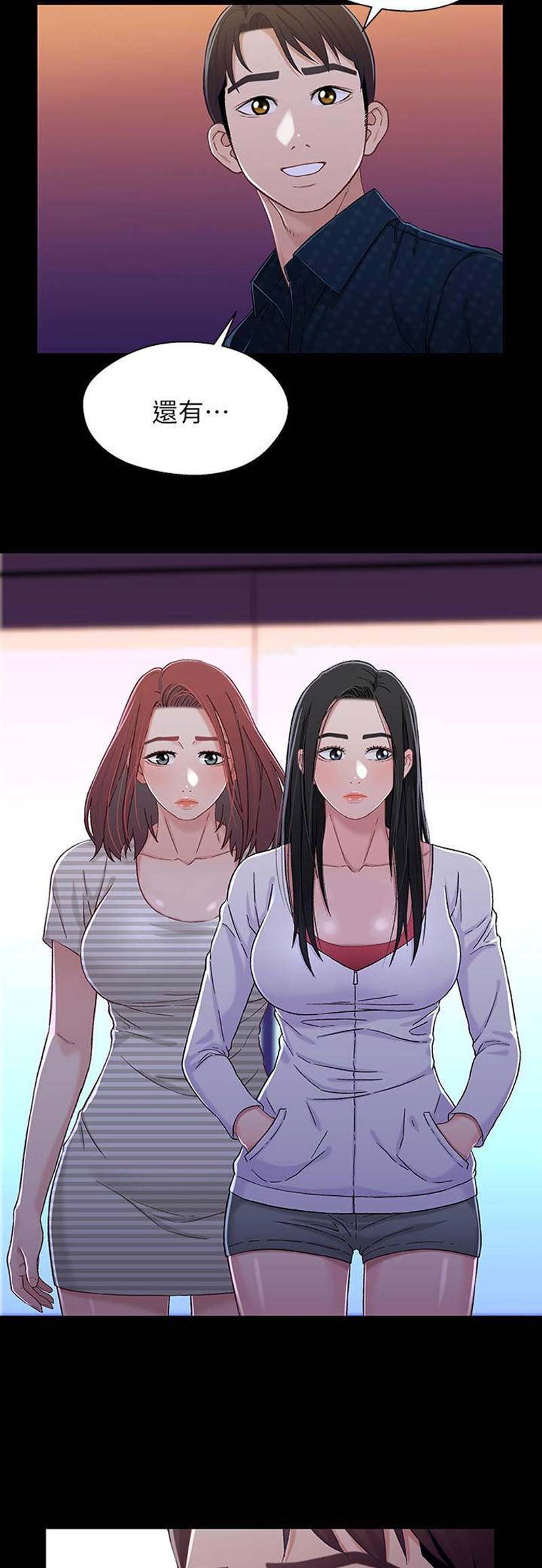 第67话3