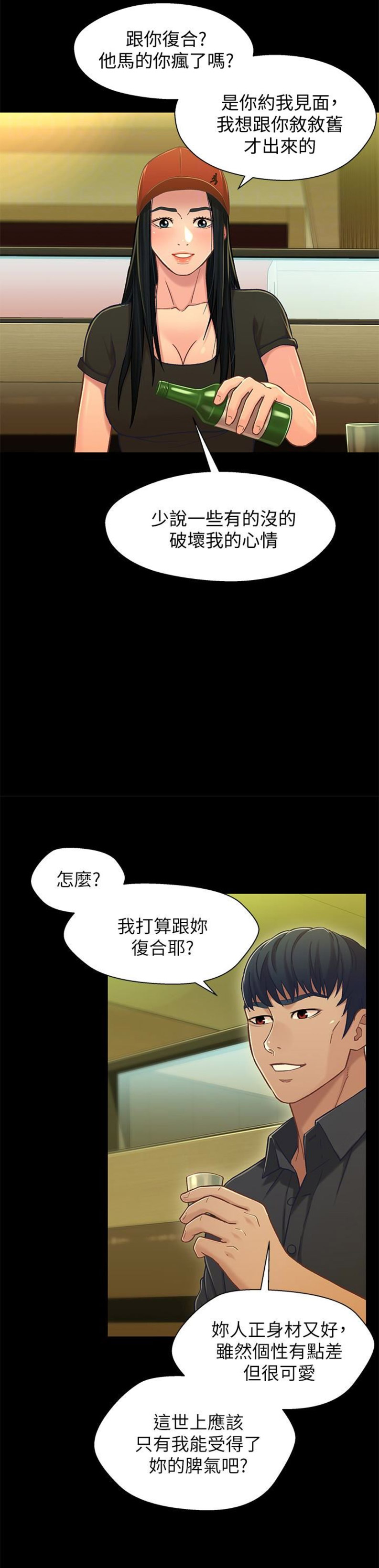 第27话1