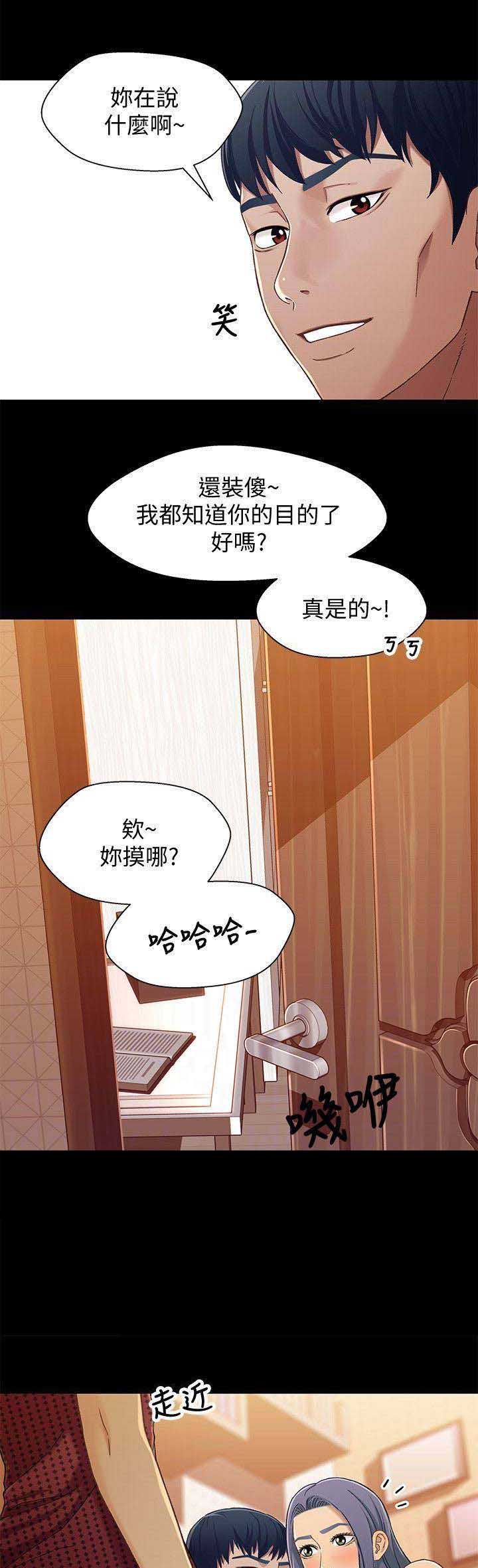第54话0
