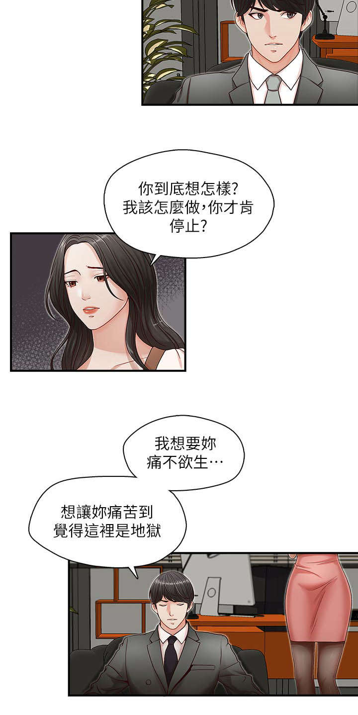 第20话1
