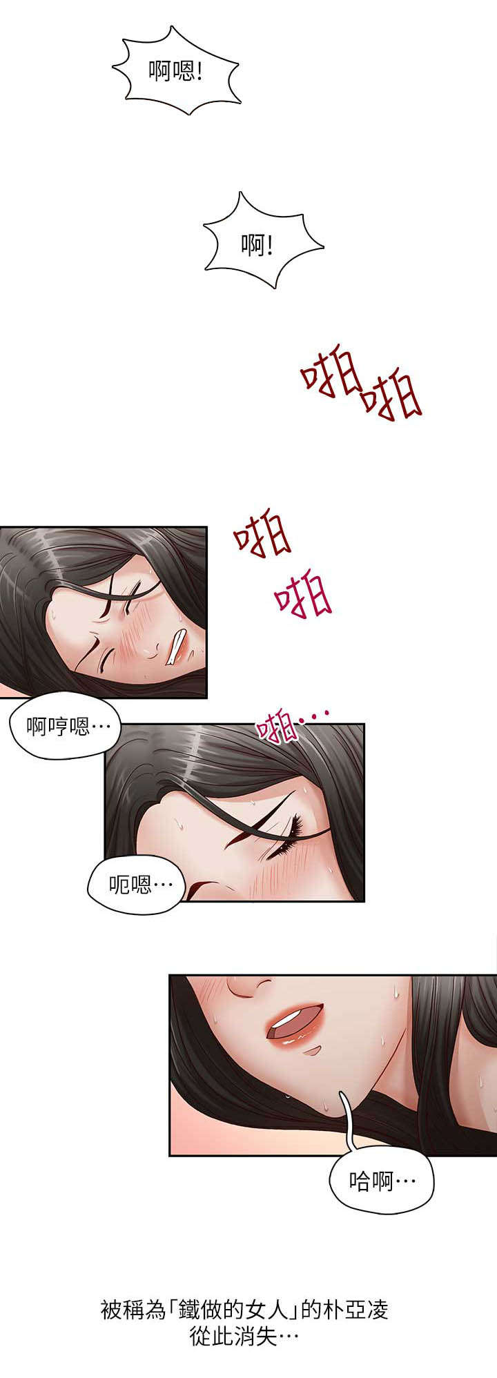 第22话4
