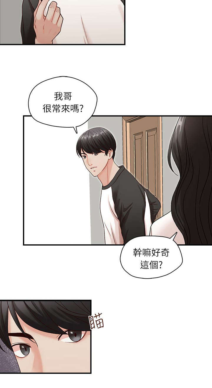 第11话3