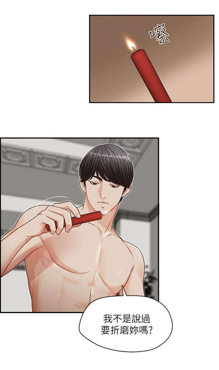 第21话0