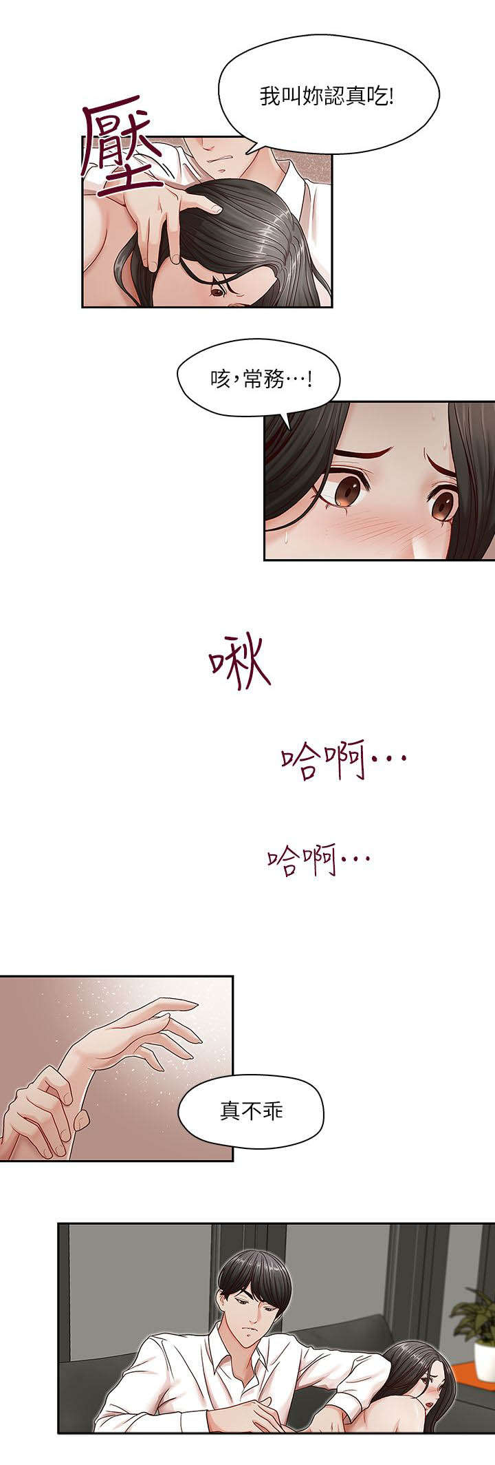 第17话2