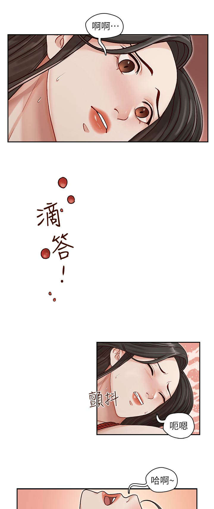 第21话1