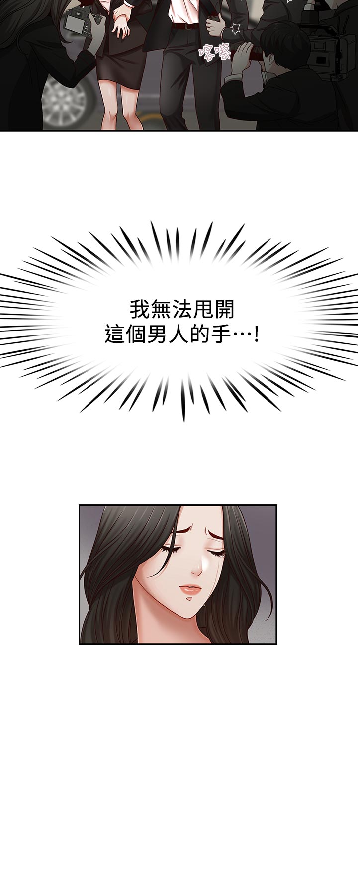 第24话1