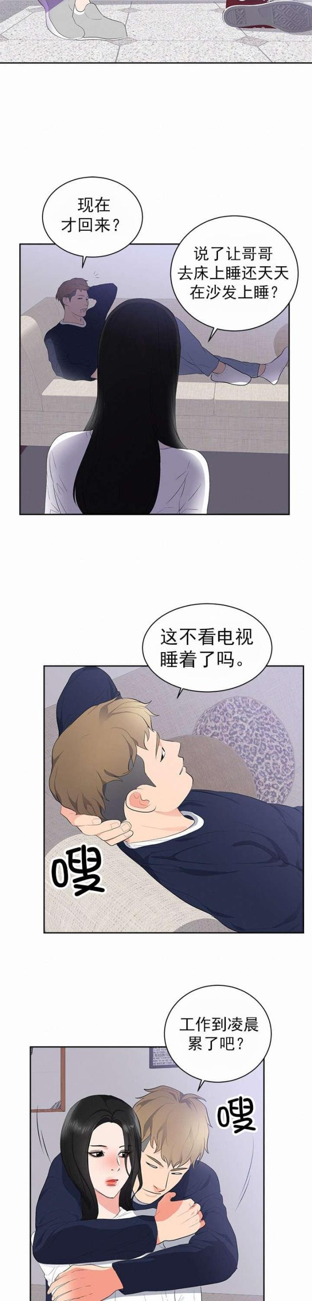 第51话1
