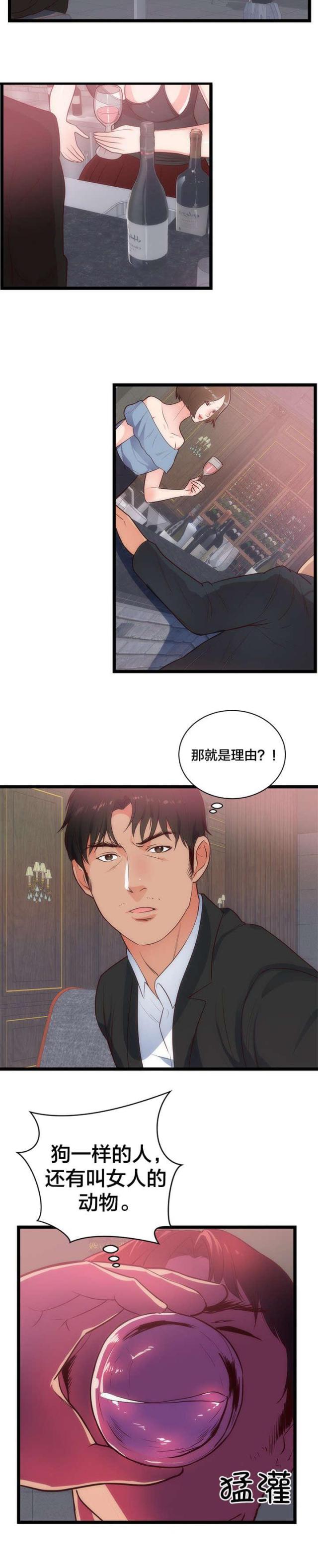 第39话1
