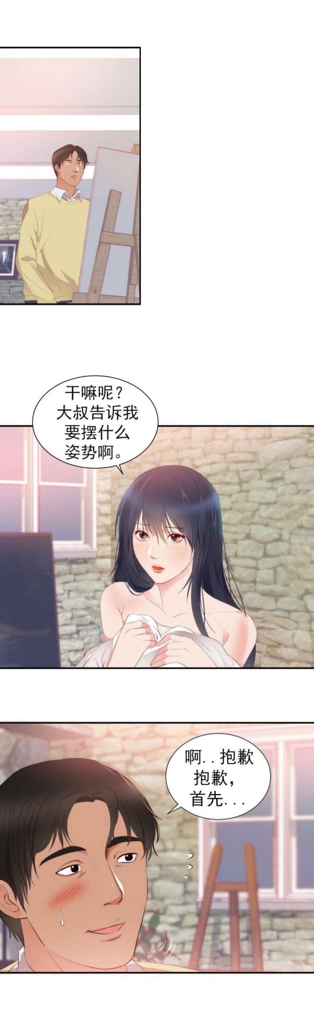 第28话0