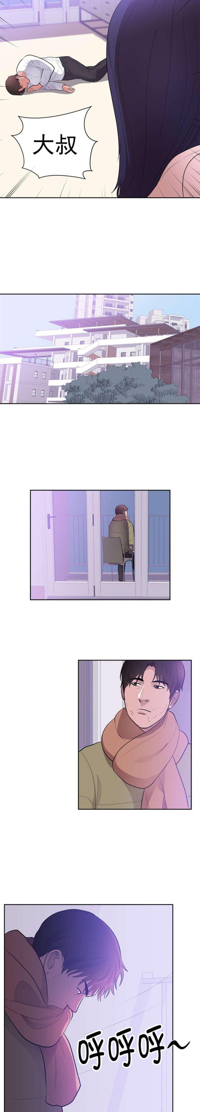 第52话2