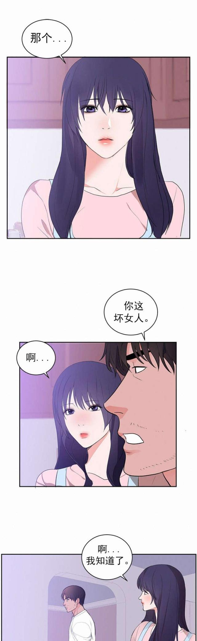 第52话0