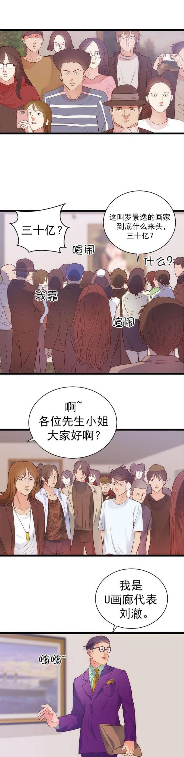 第35话0