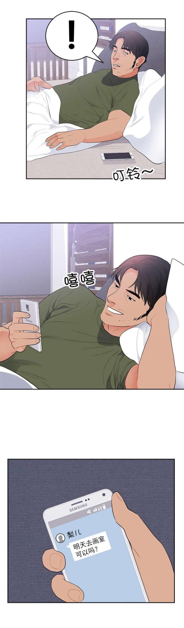 第51话4