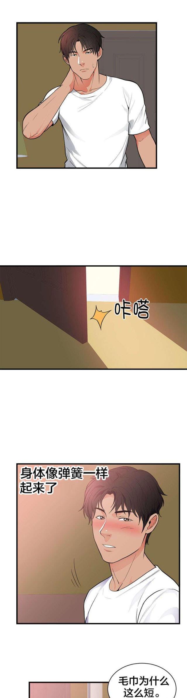 第54话0