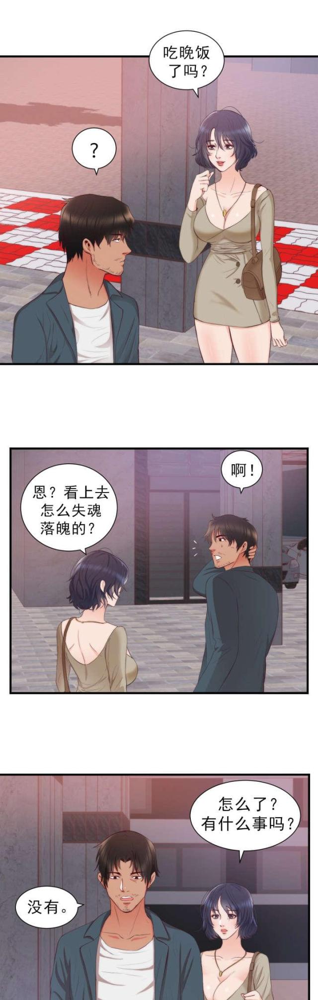 第24话3