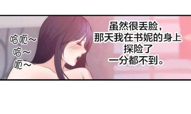 第41话0