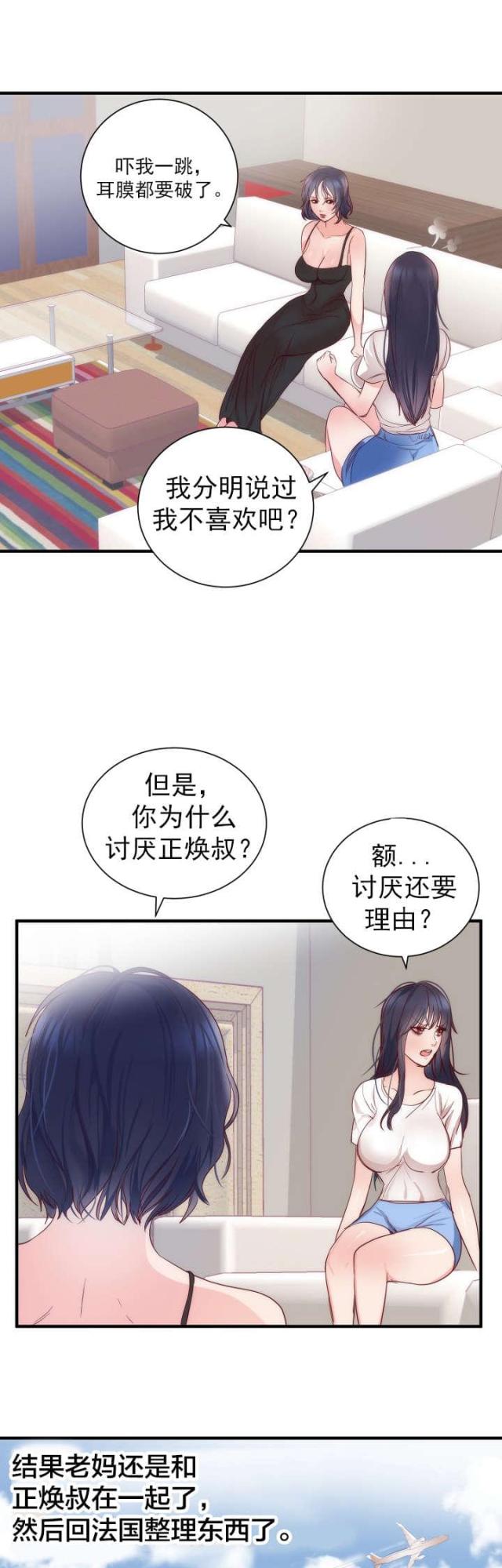 第20话1