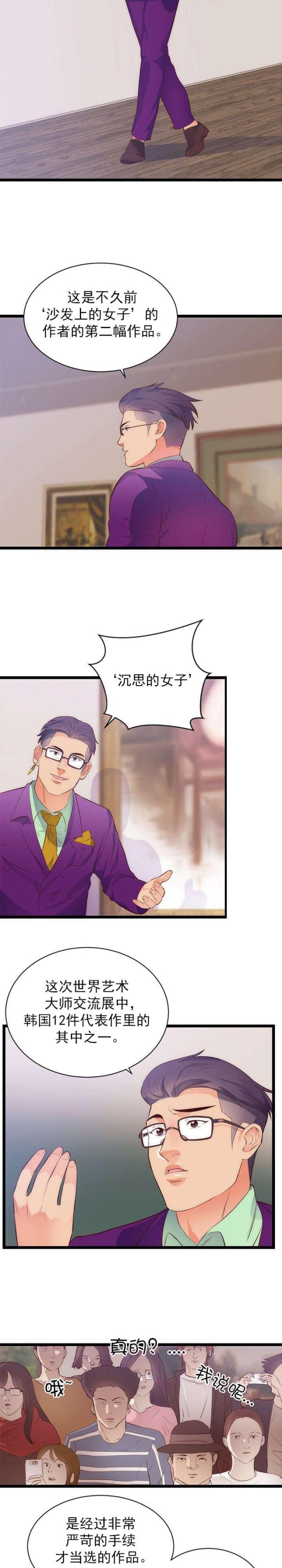 第35话1