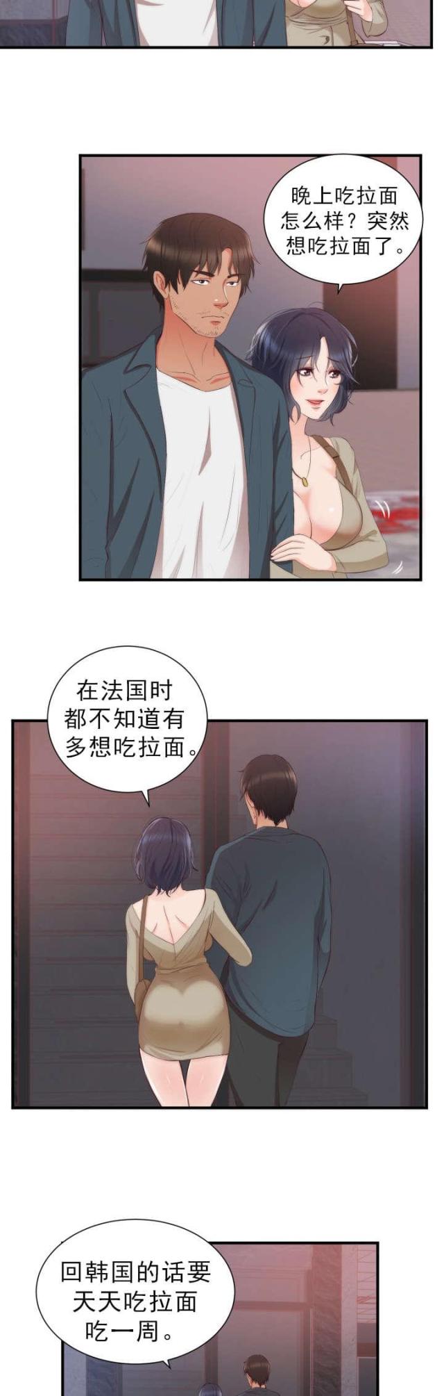 第24话4