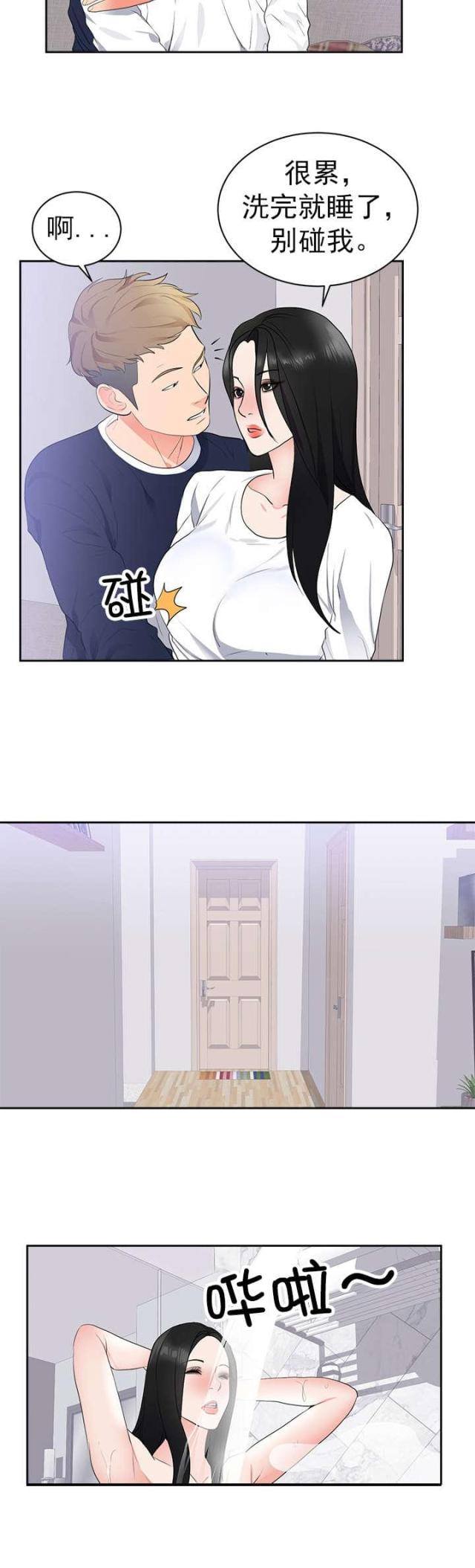 第51话2