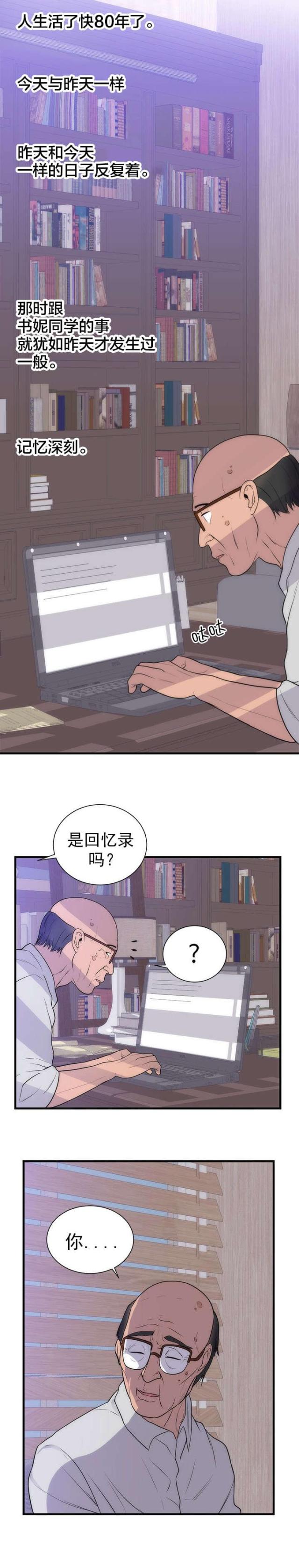 第41话4