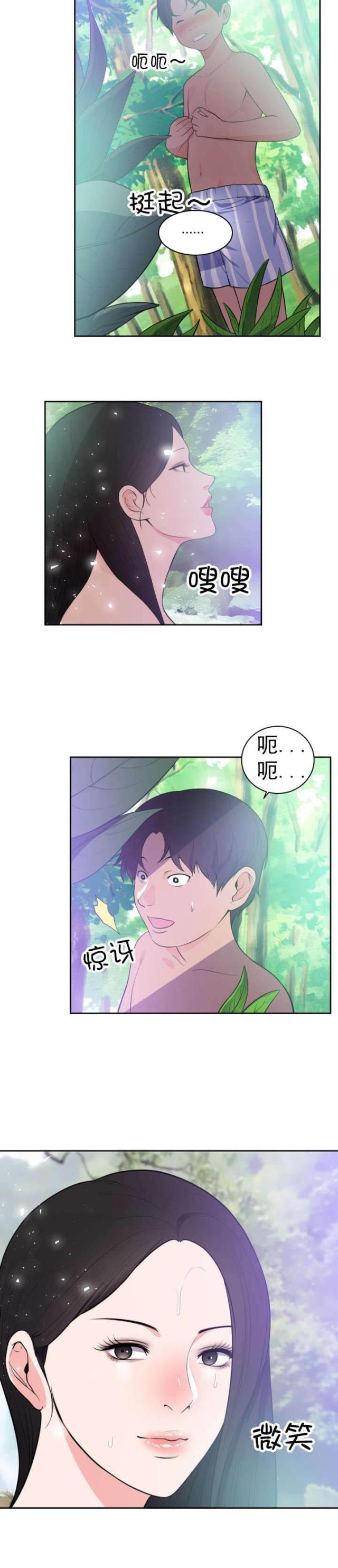 第53话3