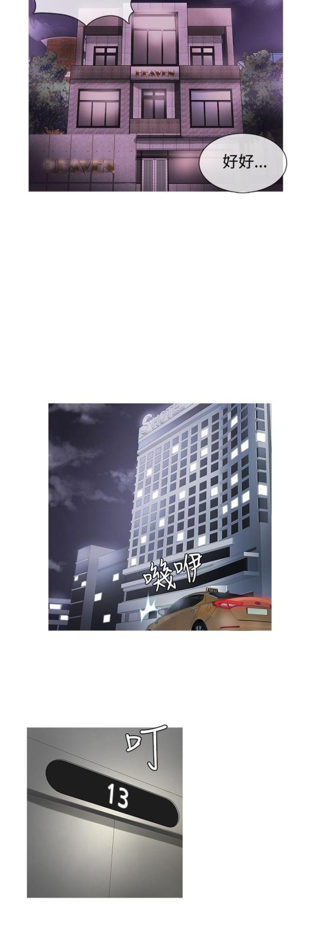 第18话1