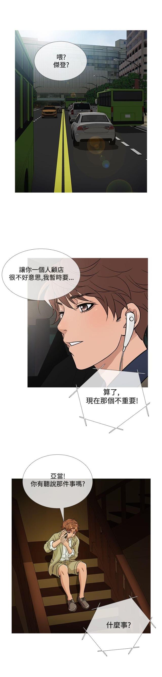 第50话0