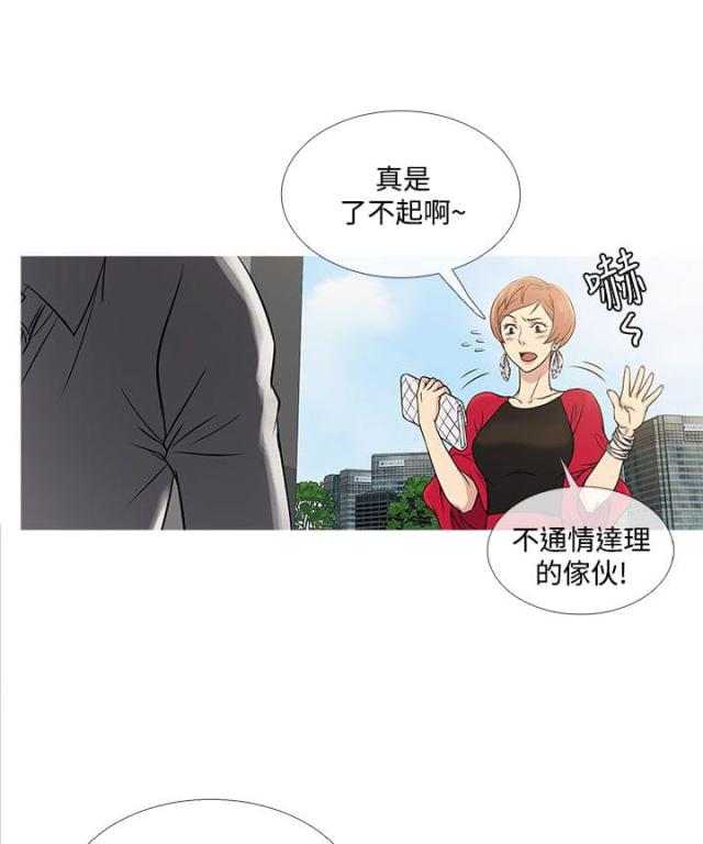 应召男郎深度解说漫画,第55话1图