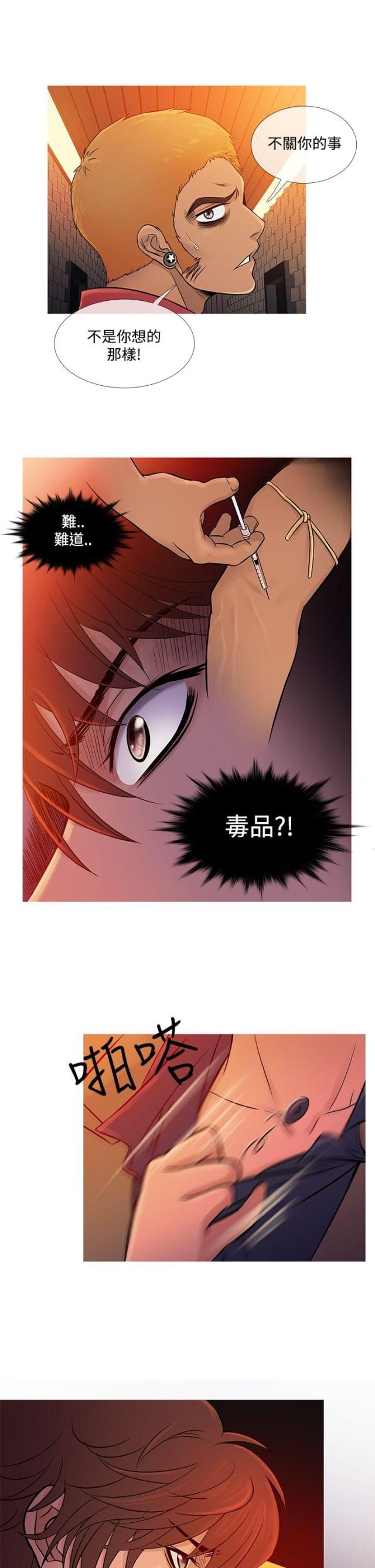 第53话4