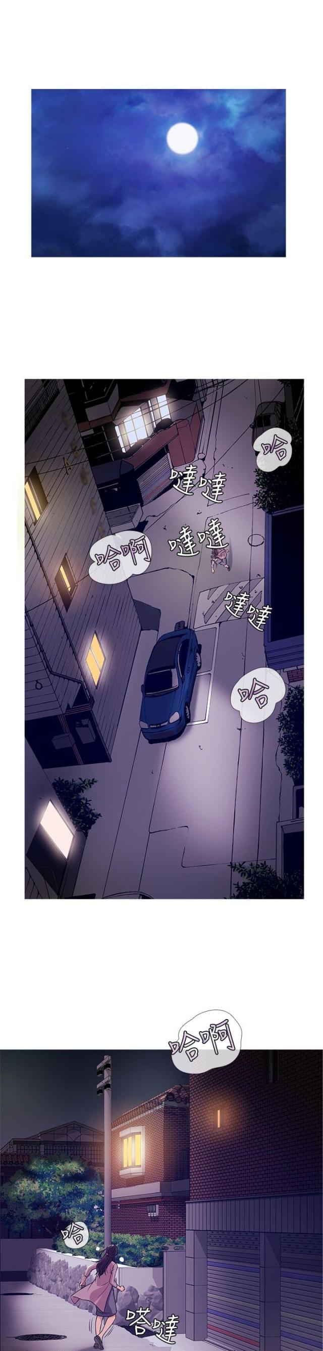 应急管理部漫画,第36话1图