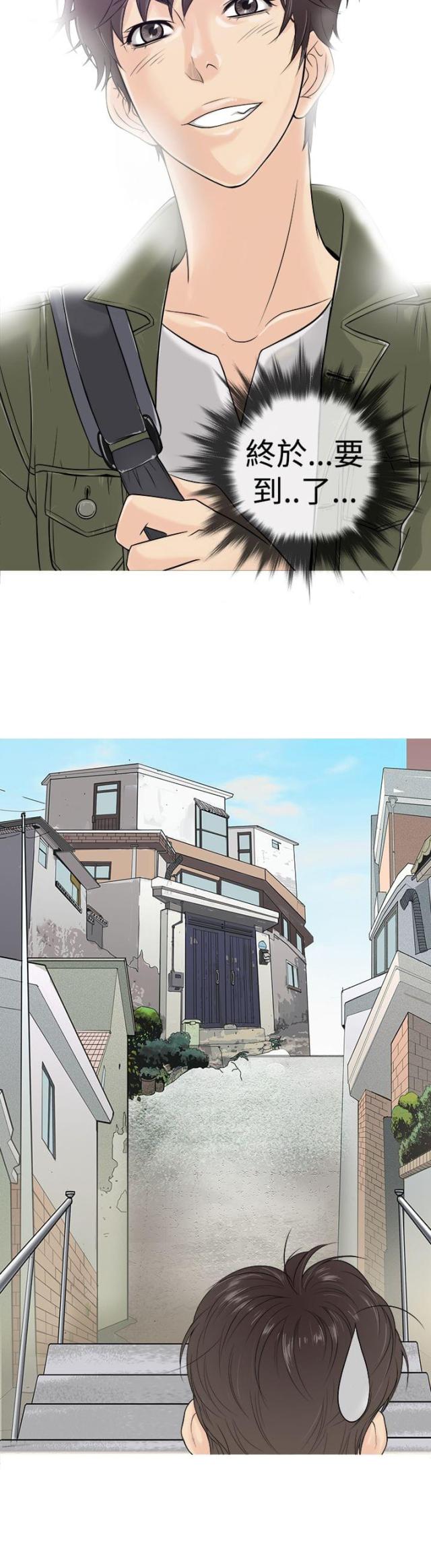 应召生涯第二季下载漫画,第1话3图