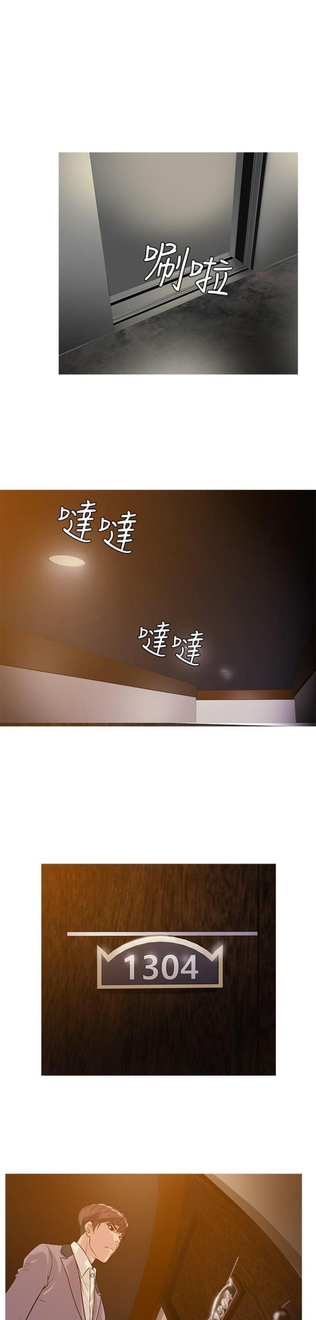 第18话2