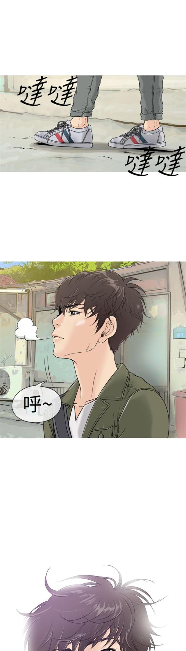 应召生涯第二季下载漫画,第1话2图