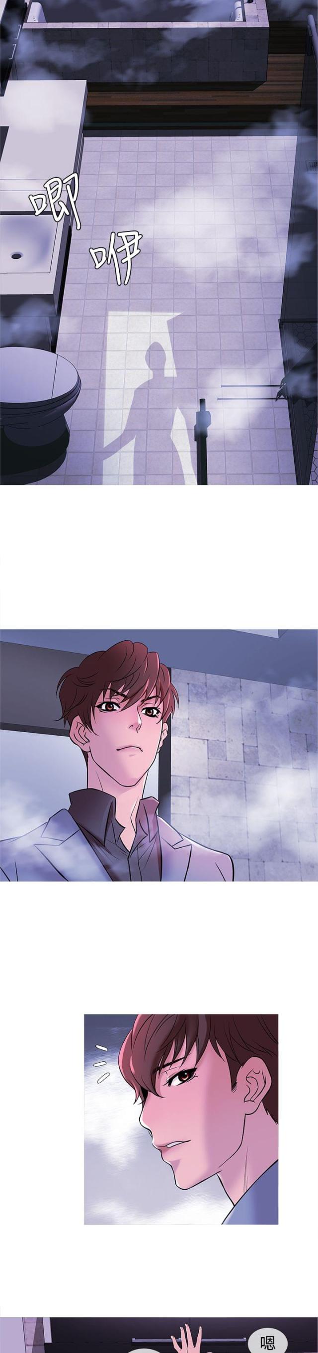应召生涯在线观看漫画,第26话2图
