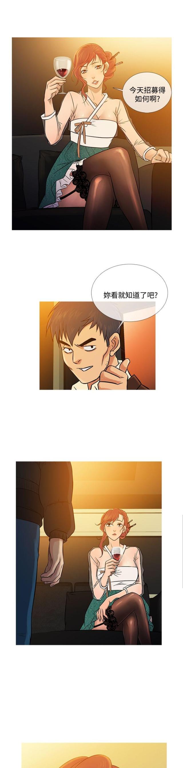 第63话4