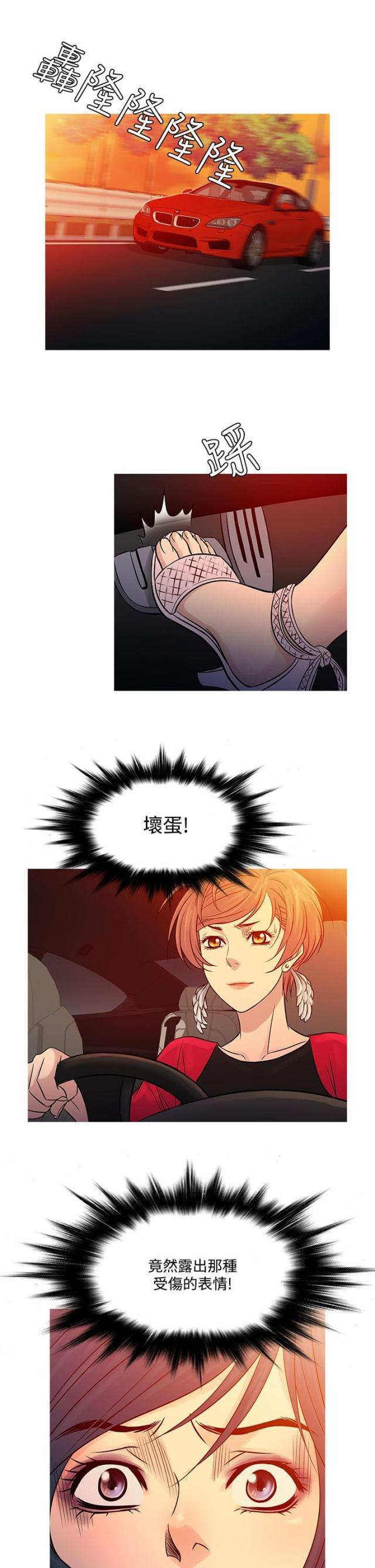 第56话0