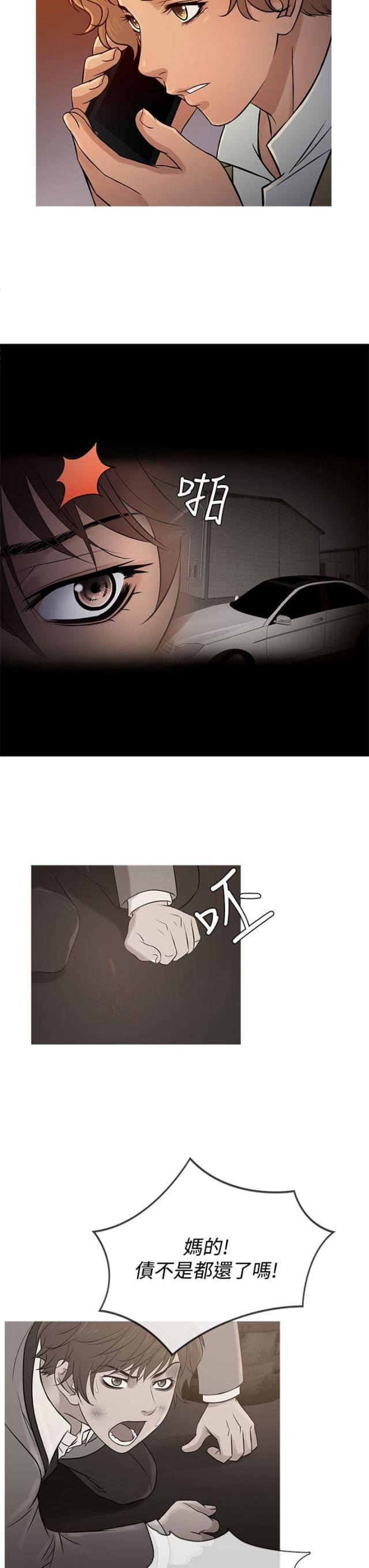 第50话2