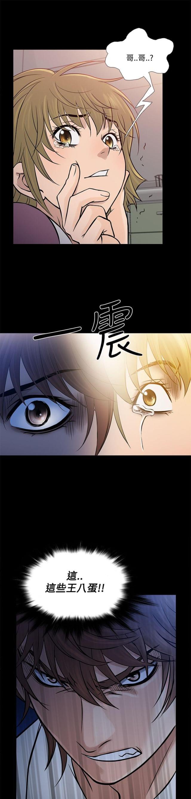 第57话4