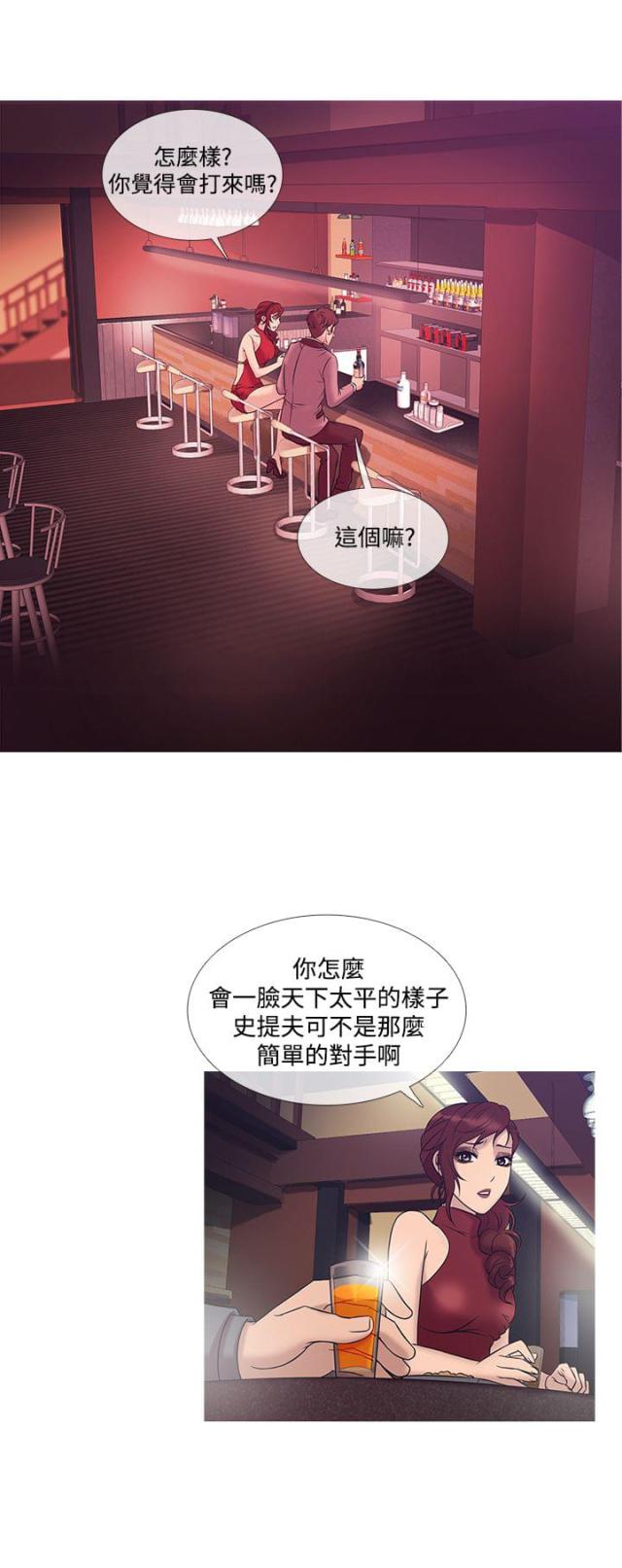 第18话3