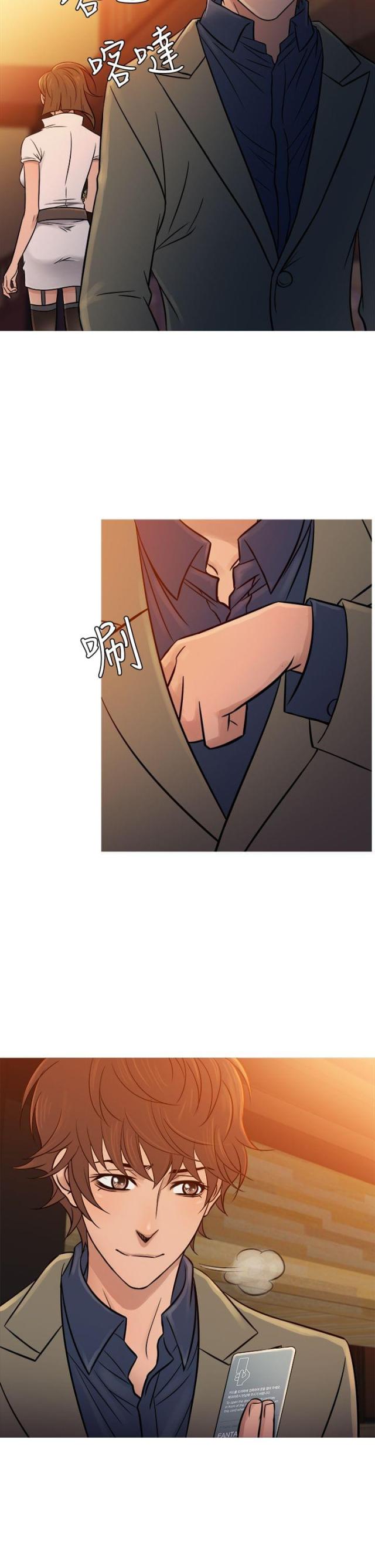 应召友郎英文漫画,第46话5图