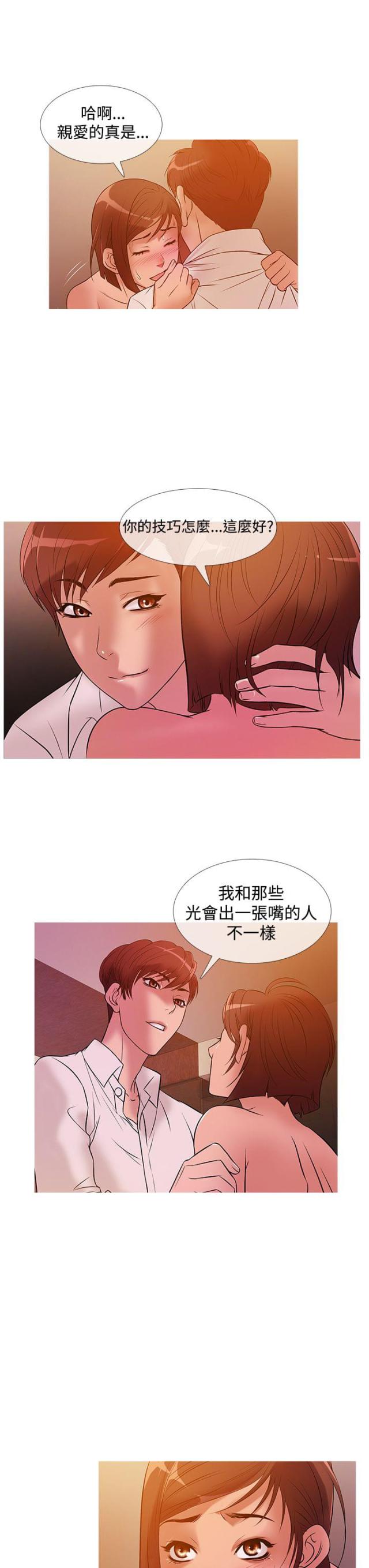第19话1
