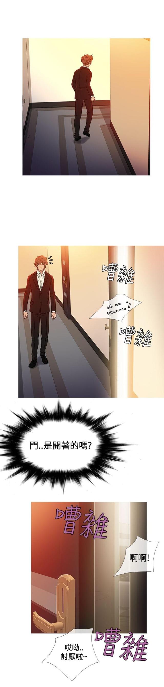 第58话2