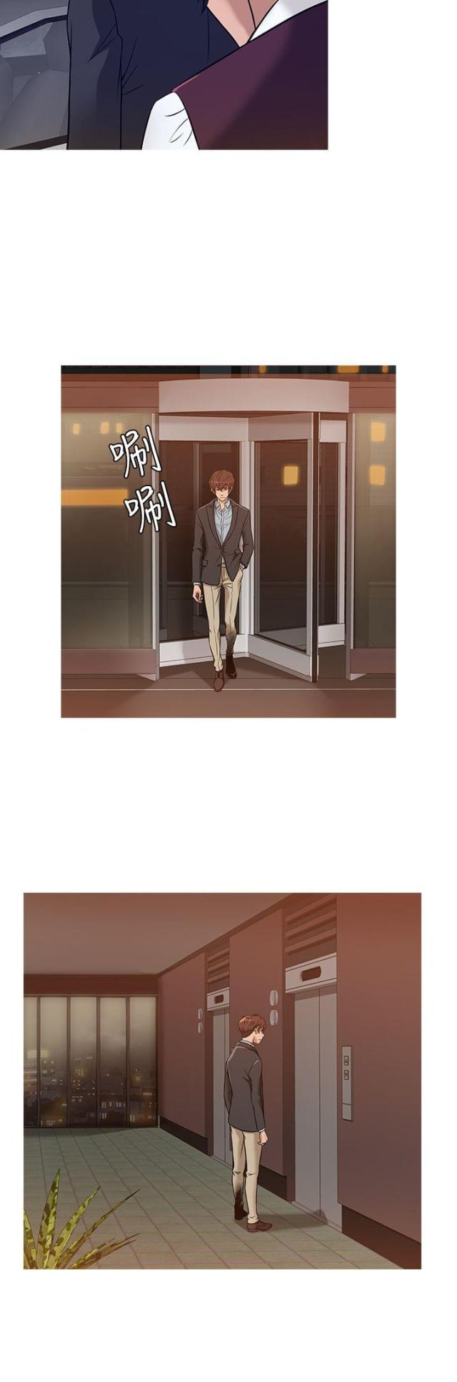 应召生涯免费看第二季漫画,第37话2图